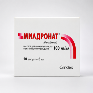 Mildronate Meldonium Ampoules 100 mgml, 5 ml, 10 Ampoules
