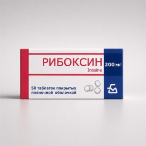Riboxin Inosine Tablets 200 mg, 50 Tablets