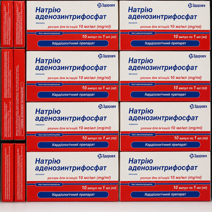 ATP Adenosine Tri-Phosphate 10 mg